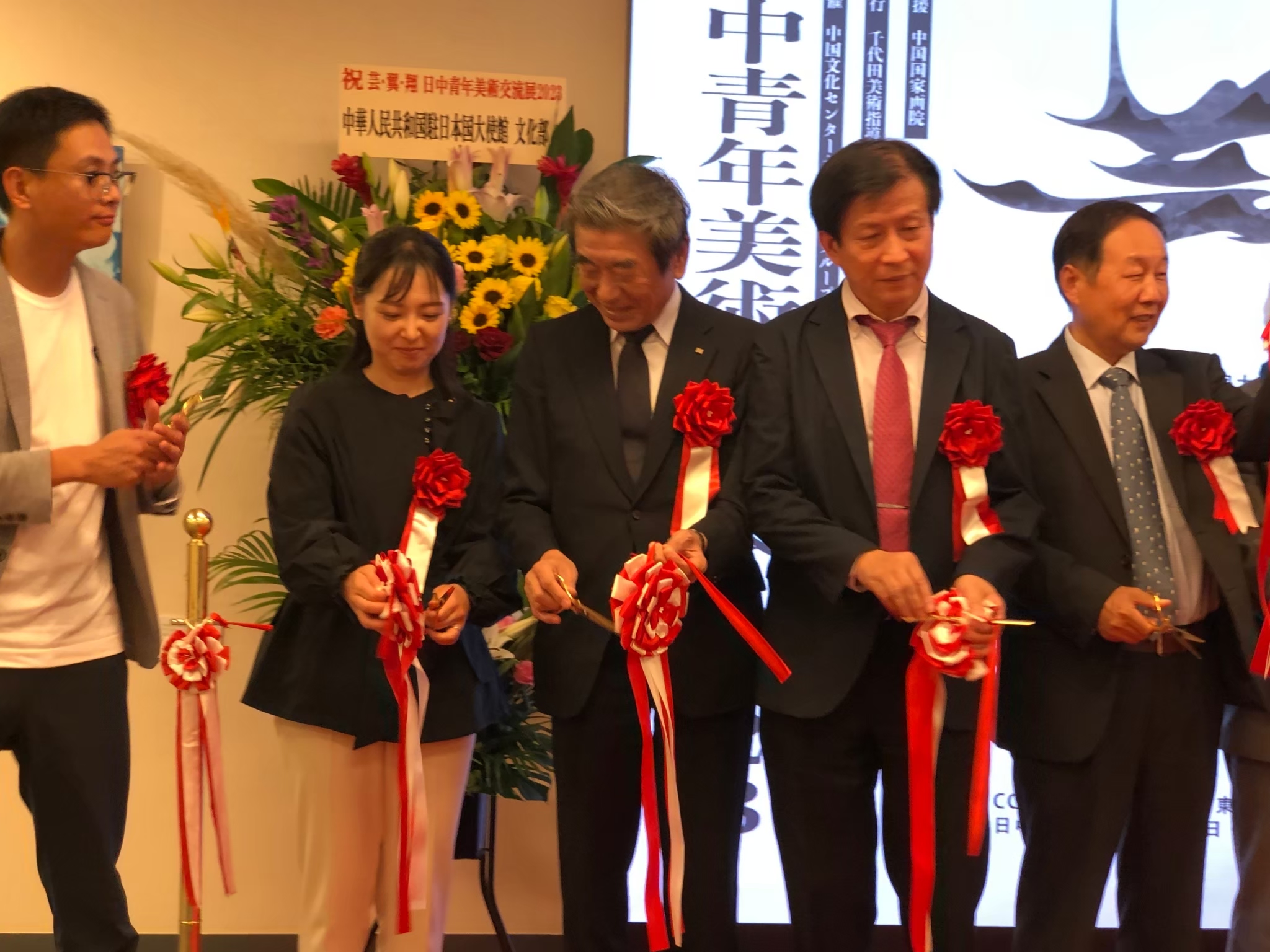 日中青年美術交流展